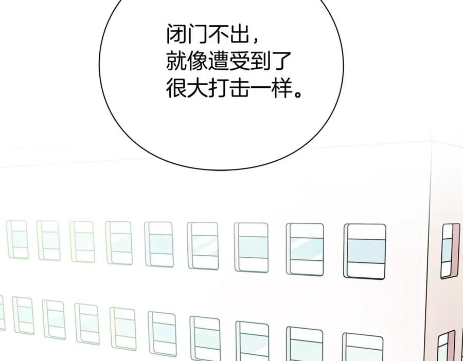 女王的手术刀 第23话 神秘主刀？ 第53页