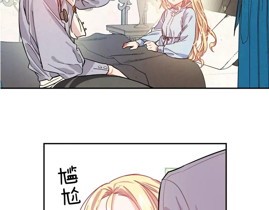 女王的手术刀 第23话 神秘主刀？ 第92页