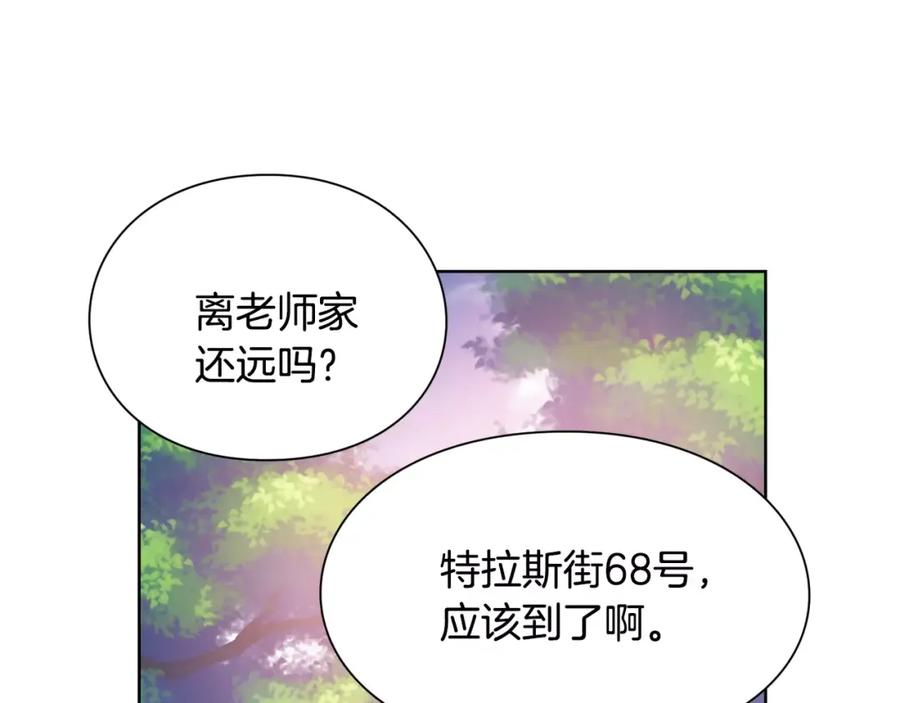 女王的手术刀 第23话 神秘主刀？ 第81页