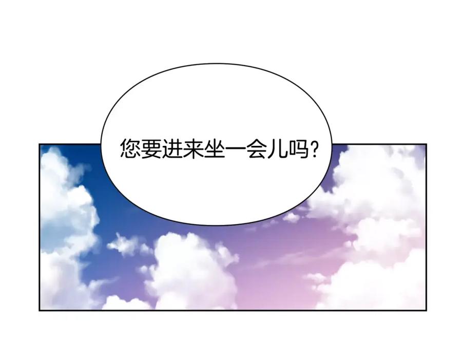 女王的手术刀 第24话 少爷的过去 第23页