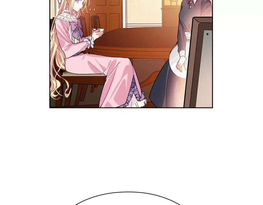 女王的手术刀 第24话 少爷的过去 第42页