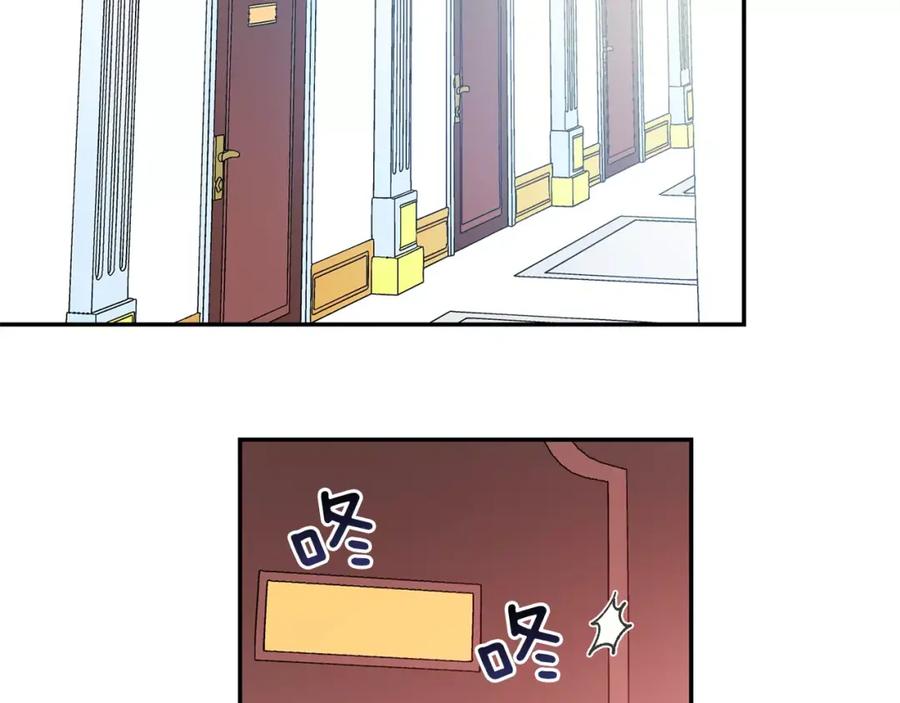 女王的手术刀 第24话 少爷的过去 第66页