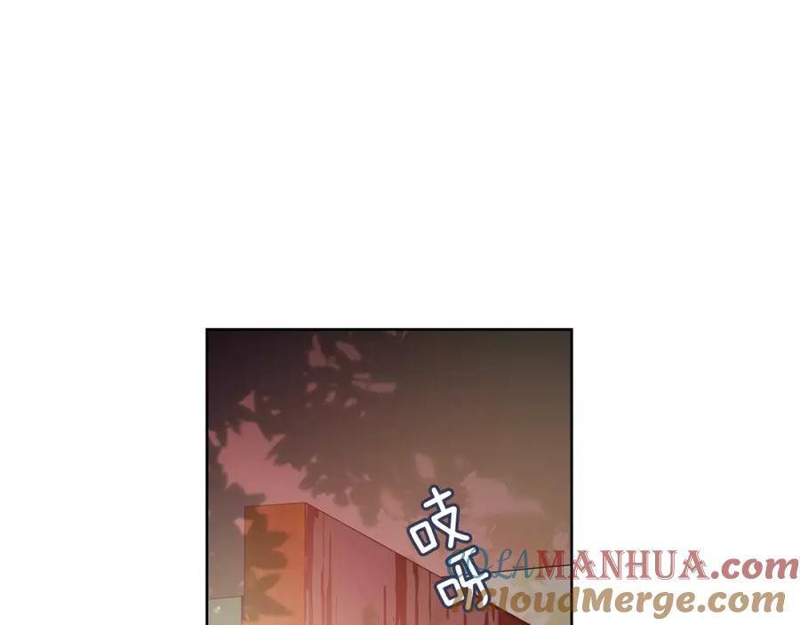 女王的手术刀 第24话 少爷的过去 第17页