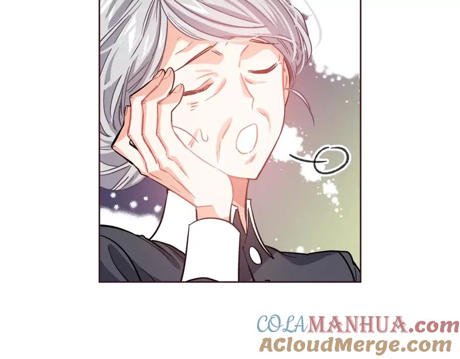 女王的手术刀 第24话 少爷的过去 第33页