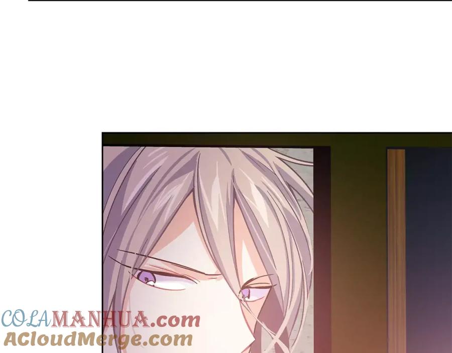 女王的手术刀 第24话 少爷的过去 第57页