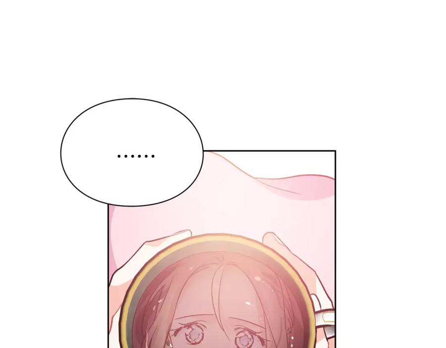 女王的手术刀 第24话 少爷的过去 第50页