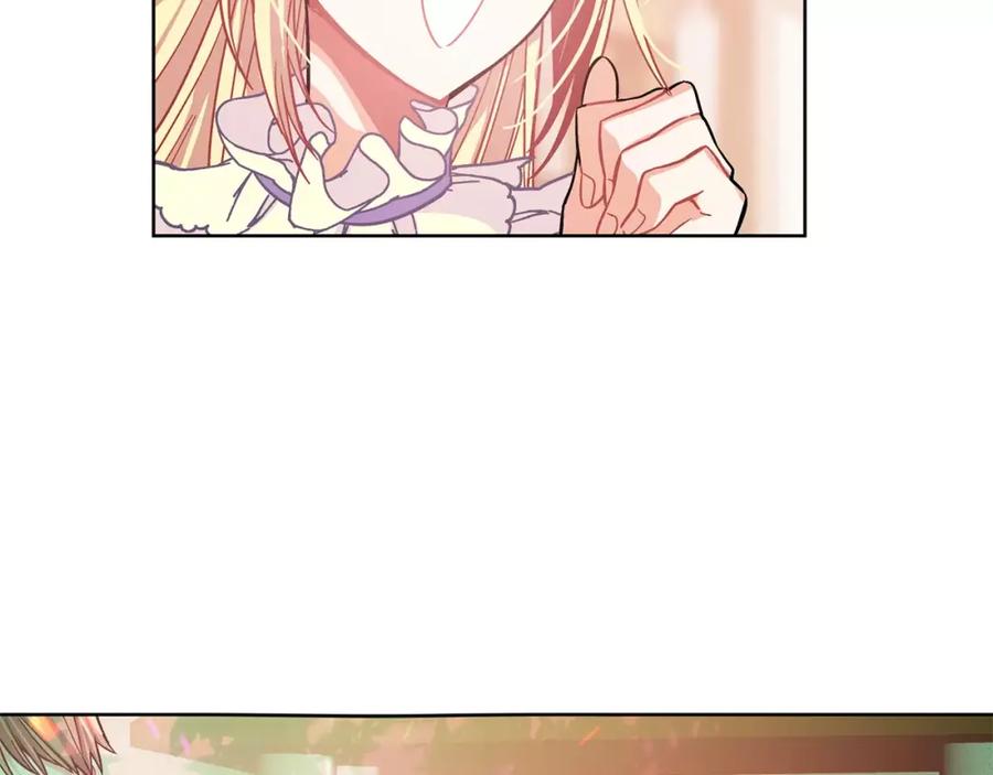 女王的手术刀 第24话 少爷的过去 第54页