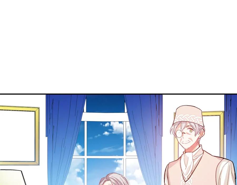 女王的手术刀 第24话 少爷的过去 第70页