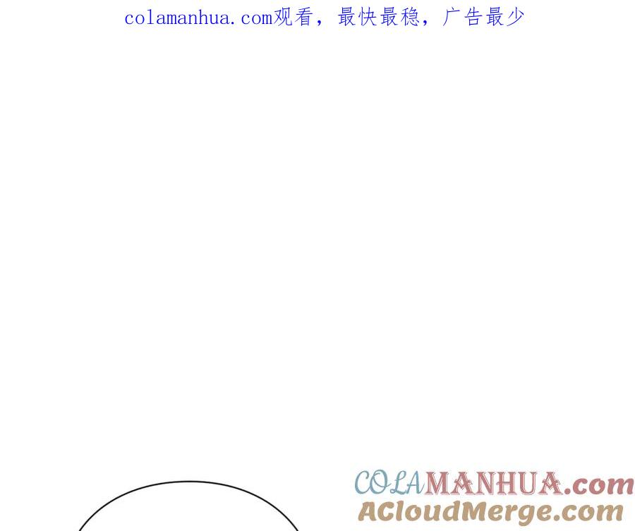 女王的手术刀 第24话 少爷的过去 第1页