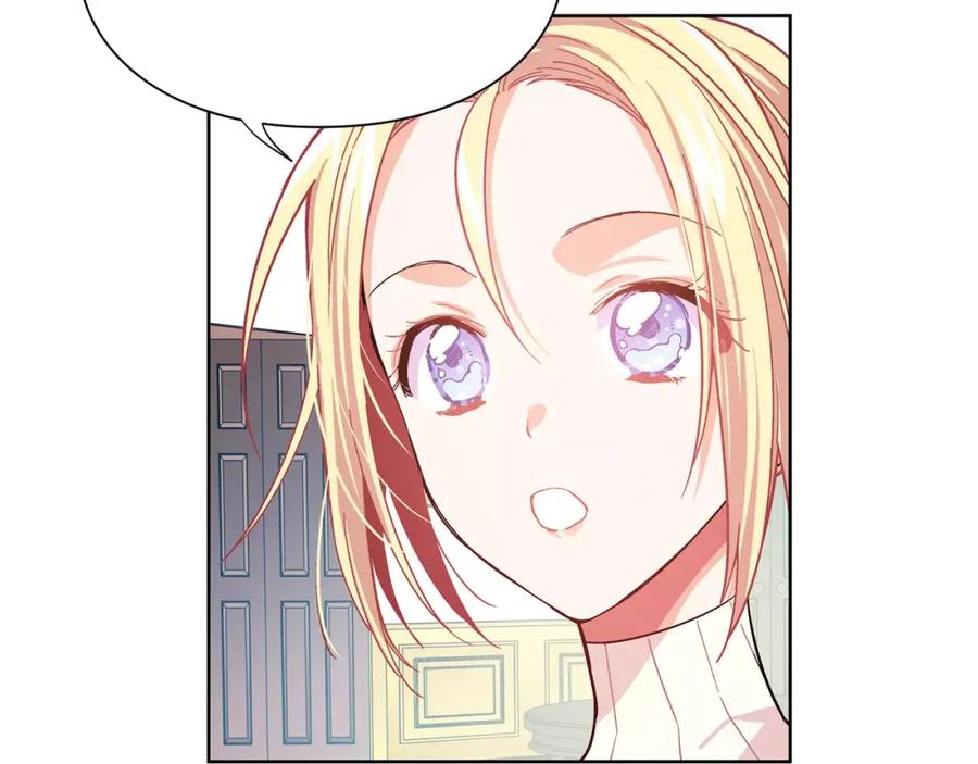 女王的手术刀 第25话 说瞎话的艺术 第43页