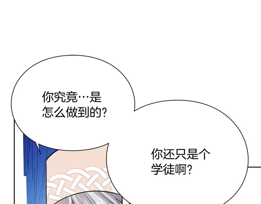 女王的手术刀 第25话 说瞎话的艺术 第67页