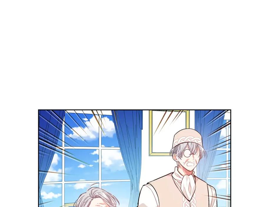 女王的手术刀 第25话 说瞎话的艺术 第39页