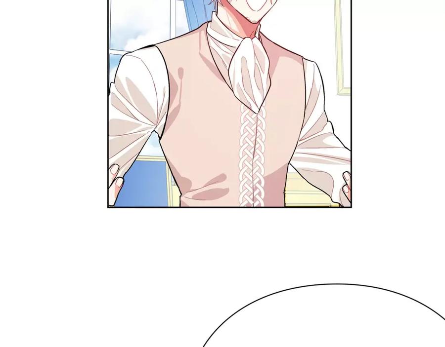 女王的手术刀 第25话 说瞎话的艺术 第16页