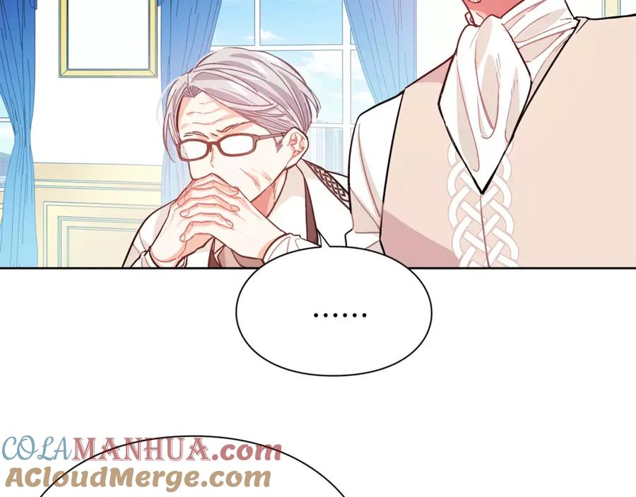 女王的手术刀 第25话 说瞎话的艺术 第45页
