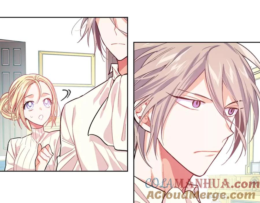 女王的手术刀 第25话 说瞎话的艺术 第25页