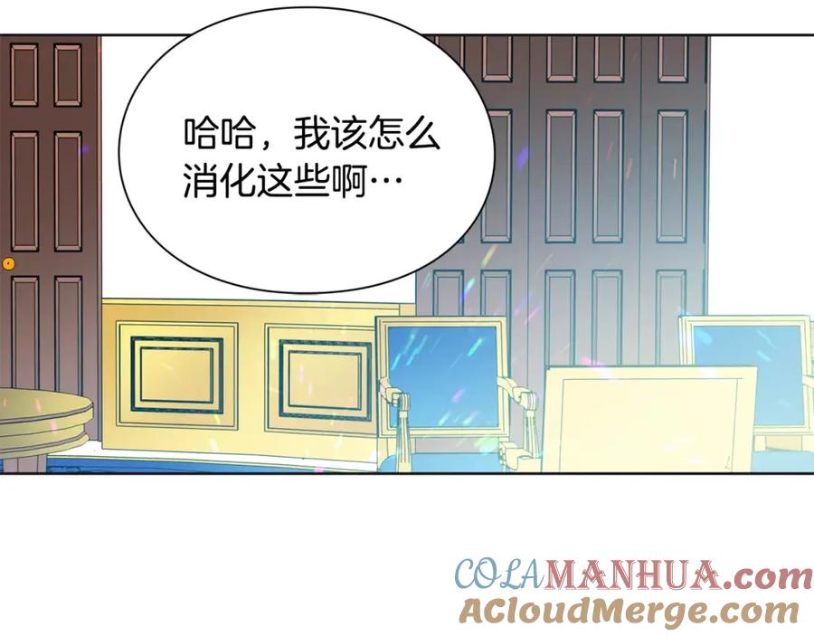女王的手术刀 第25话 说瞎话的艺术 第65页