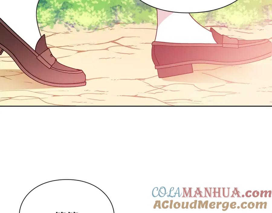 女王的手术刀 第26话 意外的病人 第77页