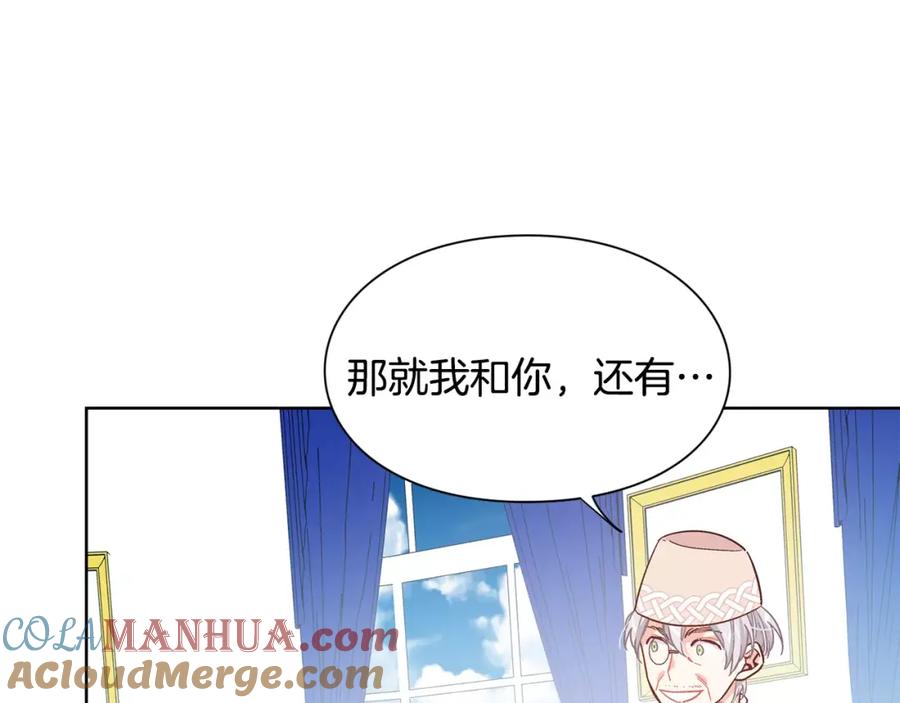 女王的手术刀 第26话 意外的病人 第29页