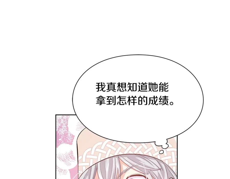 女王的手术刀 第26话 意外的病人 第54页