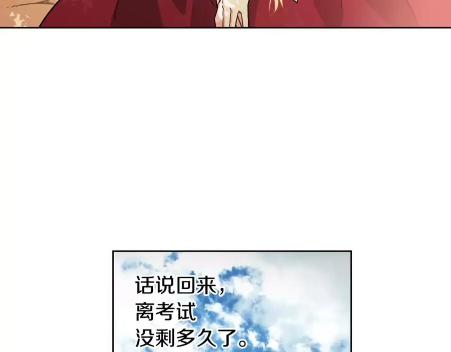 女王的手术刀 第26话 意外的病人 第67页