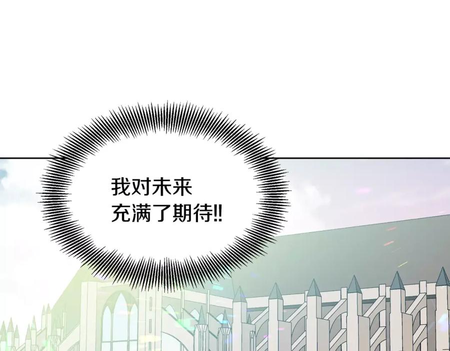女王的手术刀 第26话 意外的病人 第56页