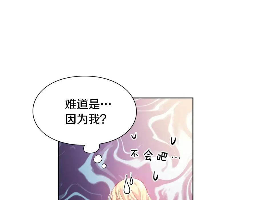 女王的手术刀 第26话 意外的病人 第64页