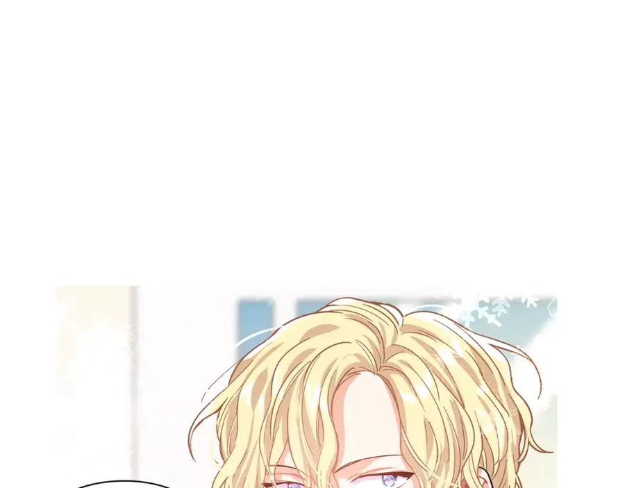 女王的手术刀 第26话 意外的病人 第92页
