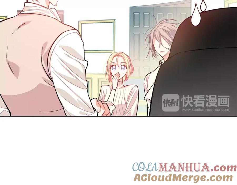 女王的手术刀 第26话 意外的病人 第25页