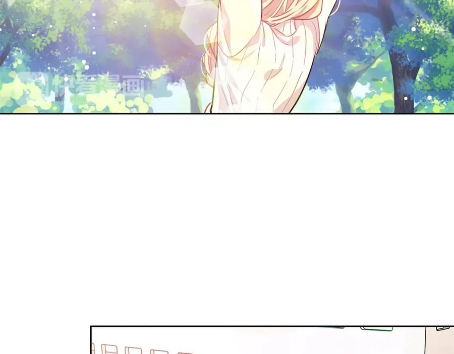 女王的手术刀 第26话 意外的病人 第87页