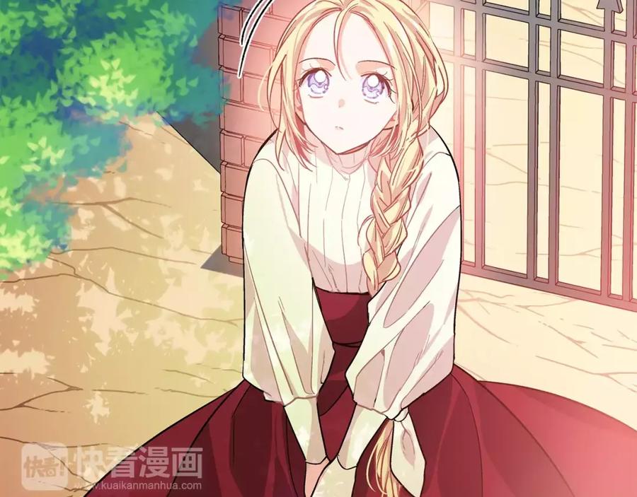 女王的手术刀 第26话 意外的病人 第66页