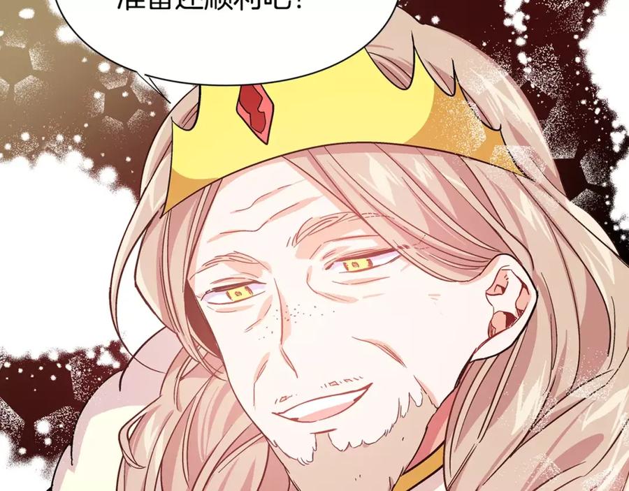 女王的手术刀 第27话 特殊检查！ 第108页