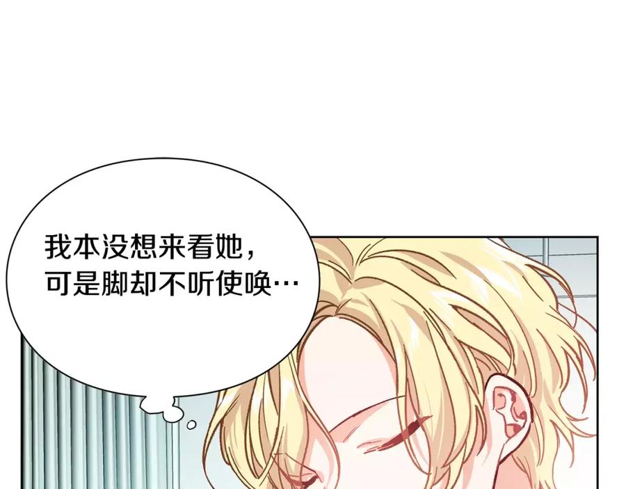 女王的手术刀 第27话 特殊检查！ 第38页
