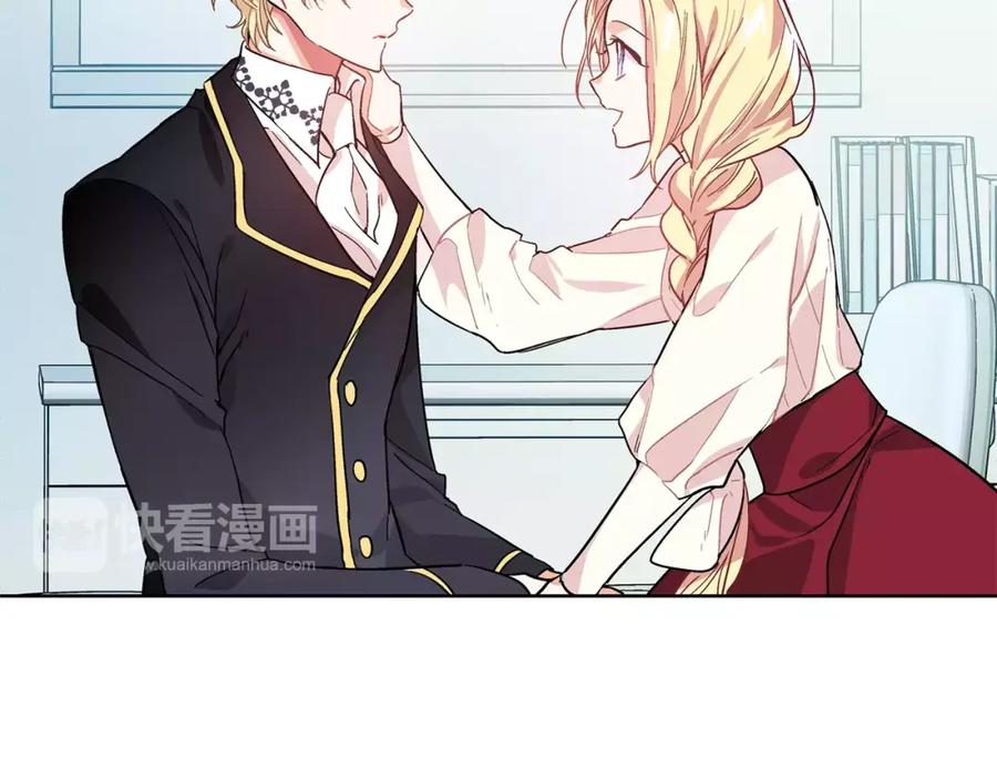 女王的手术刀 第27话 特殊检查！ 第62页