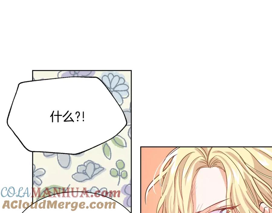 女王的手术刀 第27话 特殊检查！ 第65页