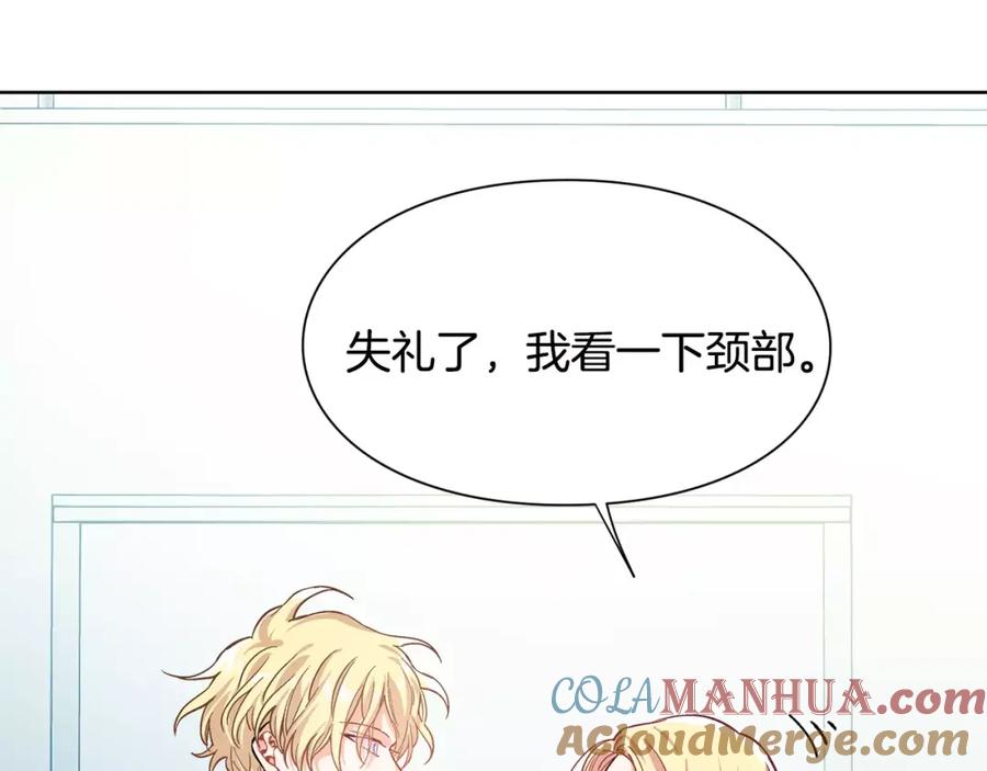 女王的手术刀 第27话 特殊检查！ 第61页