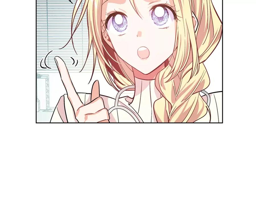 女王的手术刀 第27话 特殊检查！ 第48页