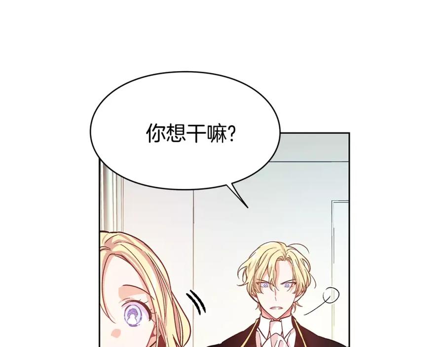 女王的手术刀 第27话 特殊检查！ 第36页