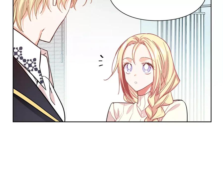 女王的手术刀 第27话 特殊检查！ 第95页