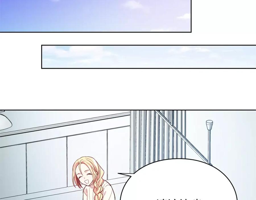 女王的手术刀 第27话 特殊检查！ 第34页