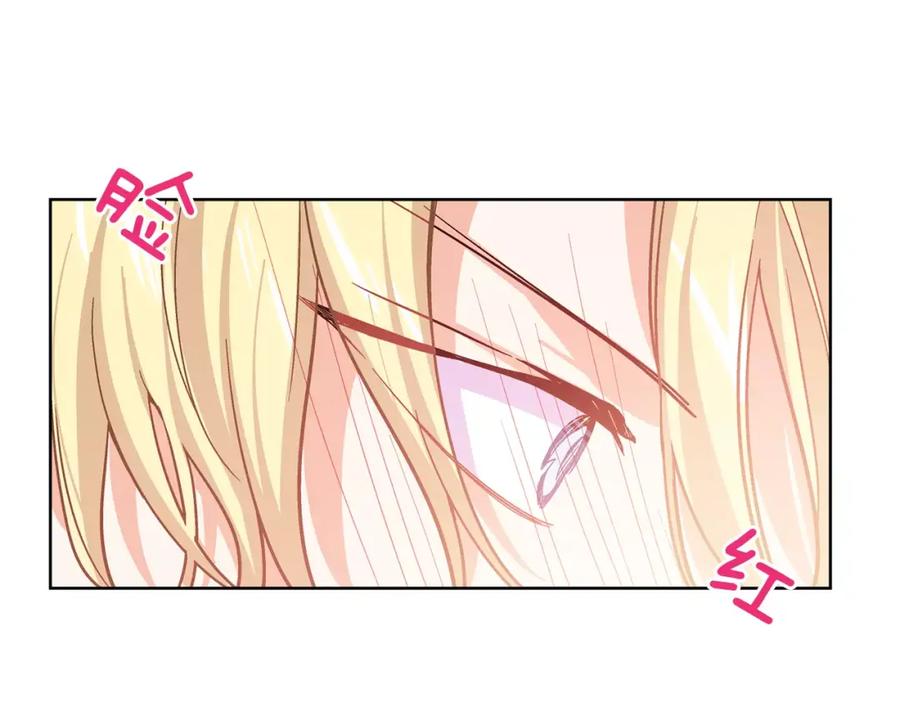 女王的手术刀 第27话 特殊检查！ 第63页
