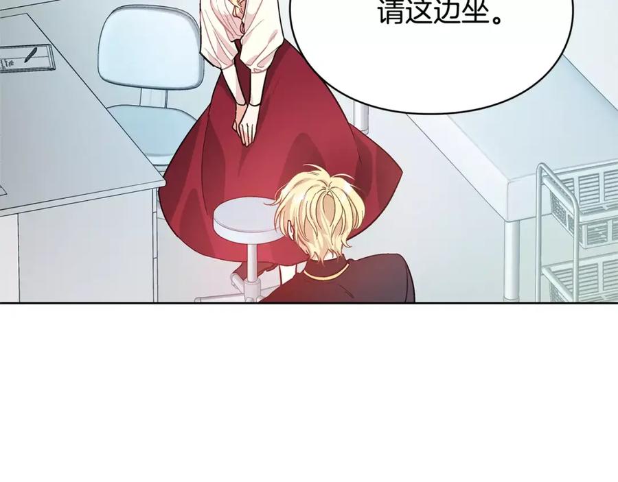 女王的手术刀 第27话 特殊检查！ 第35页