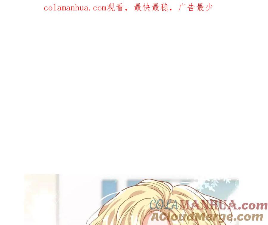 女王的手术刀 第27话 特殊检查！ 第1页