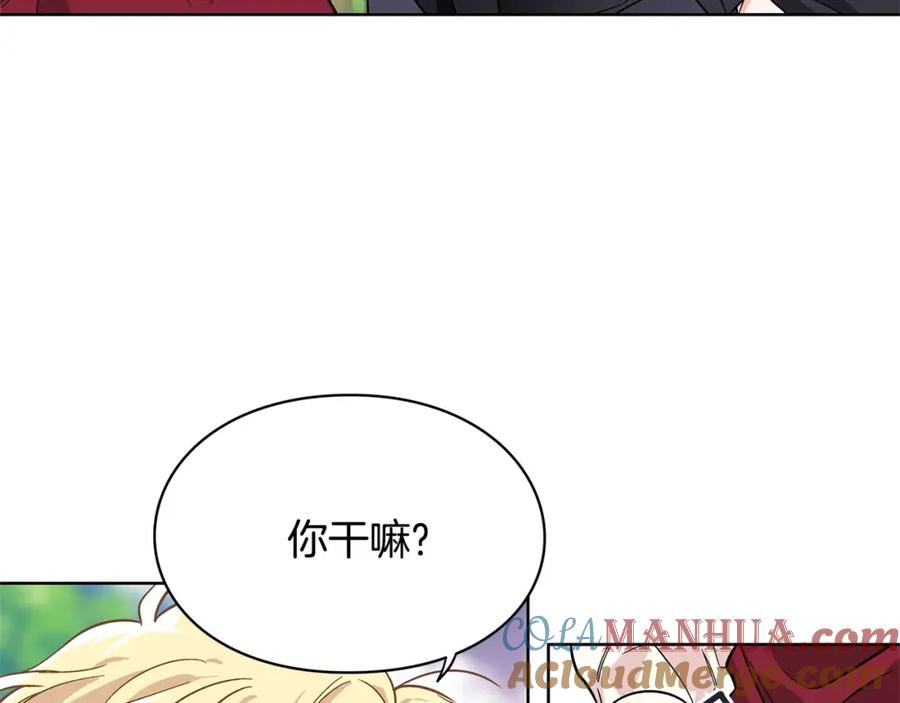 女王的手术刀 第27话 特殊检查！ 第25页