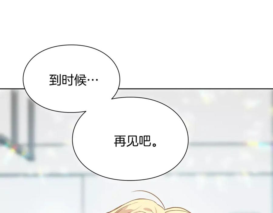 女王的手术刀 第27话 特殊检查！ 第96页