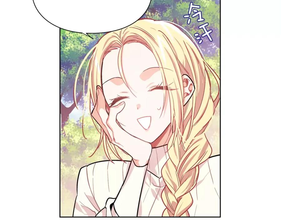 女王的手术刀 第27话 特殊检查！ 第14页
