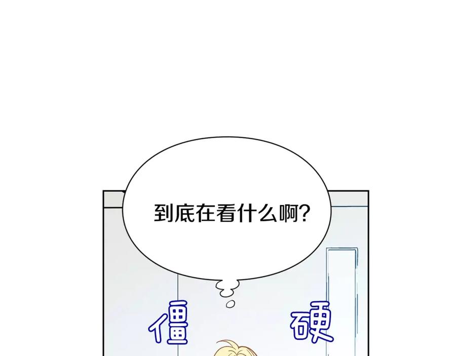 女王的手术刀 第27话 特殊检查！ 第67页