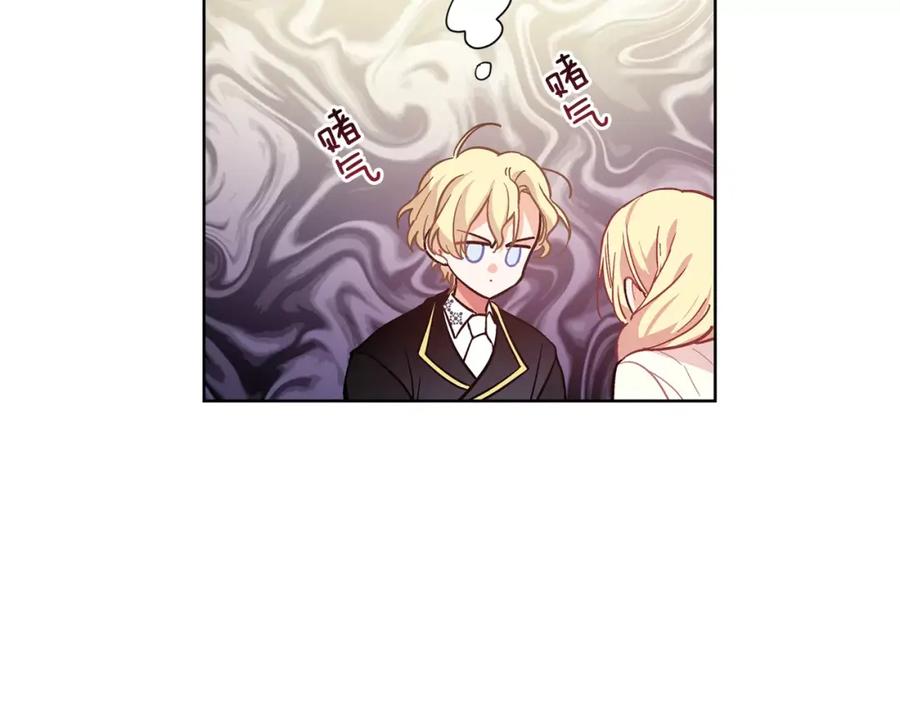 女王的手术刀 第27话 特殊检查！ 第60页