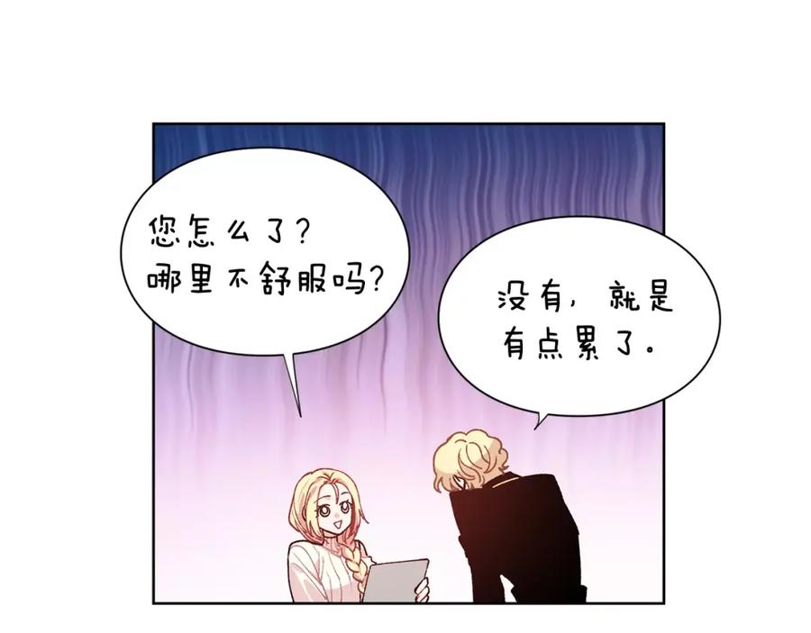 女王的手术刀 第27话 特殊检查！ 第72页
