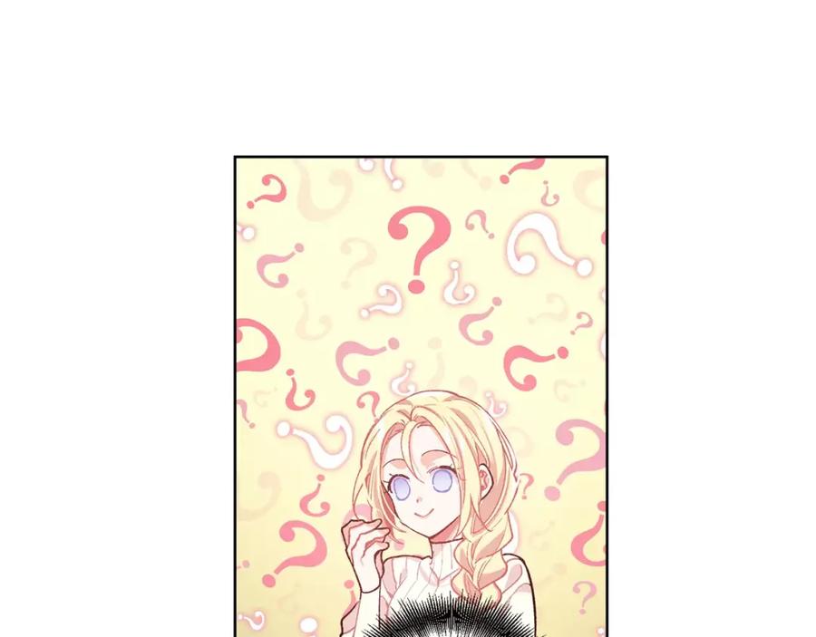 女王的手术刀 第27话 特殊检查！ 第18页