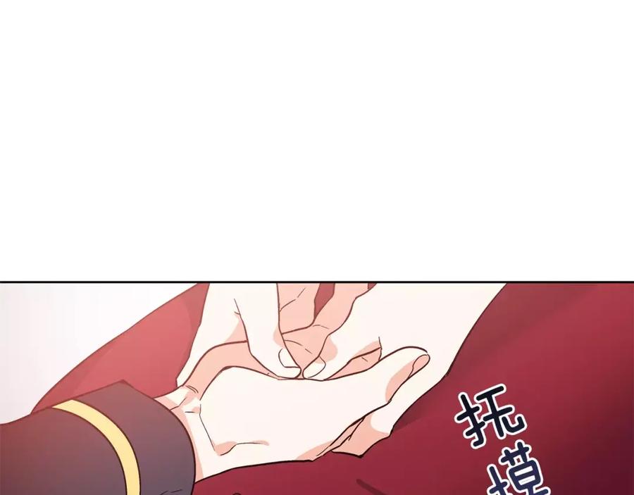 女王的手术刀 第27话 特殊检查！ 第55页